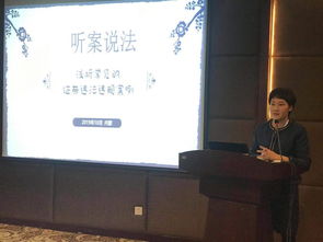 中國證券業(yè)協(xié)會投資者教育基地走進赤峰開展專題巡講活動